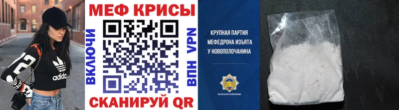 Что такое Чапаевск A PVP Галлюциногенные грибы Мефедрон Канабис АМФ Гашиш Кокаин