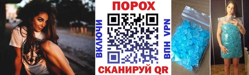Амфетамин Розовый  как найти закладки  KRAKEN ТОР  Чапаевск 