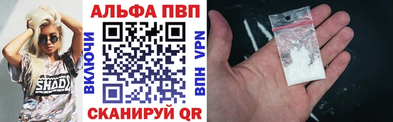 А ПВП Соль  как найти закладки  Чапаевск 