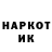 Кетамин VHQ Foget sforc