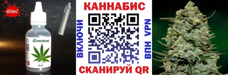 Canna-Cookies марихуана  Чапаевск 