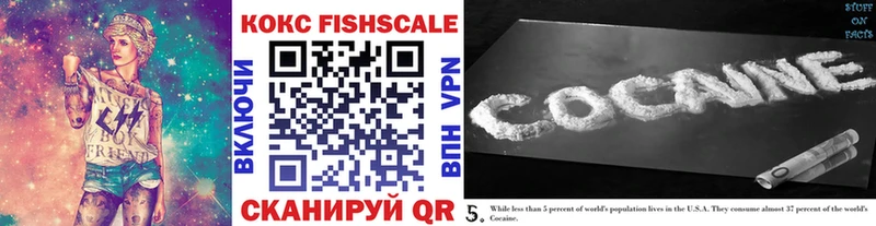 COCAIN 97%  купить наркоту  Чапаевск 