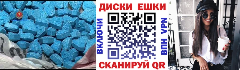 ЭКСТАЗИ VHQ  закладка  Чапаевск 