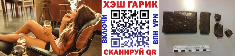 Гашиш hashish  Чапаевск 