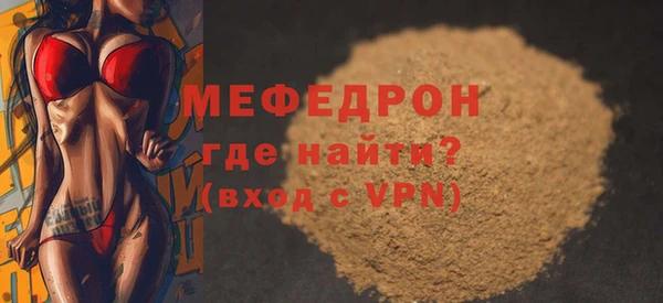 мет Бугульма