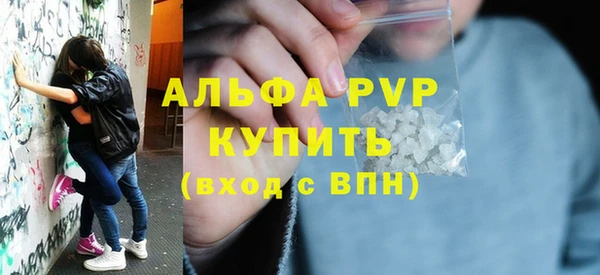 мет Бугульма
