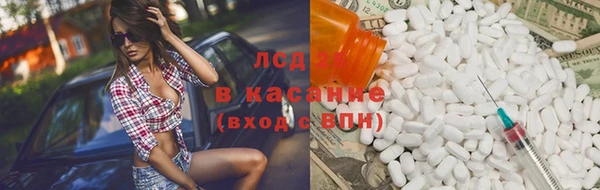 mix Бронницы