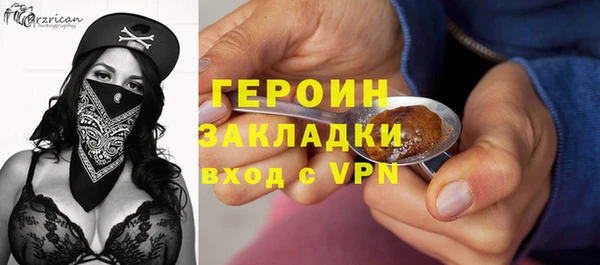 амфетамин Бородино