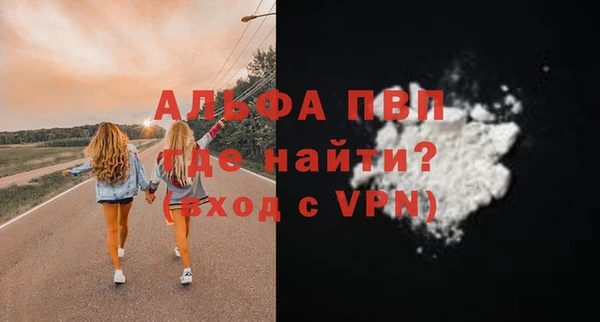 мет Бугульма
