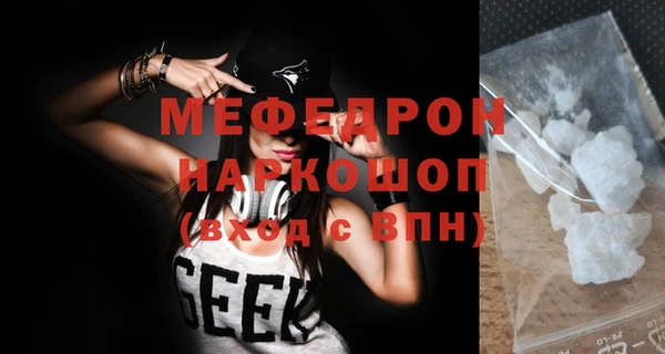 мет Бугульма