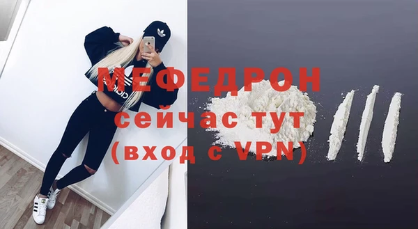 mix Бронницы