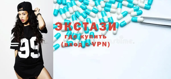амфетамин Бородино