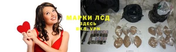 mix Бронницы