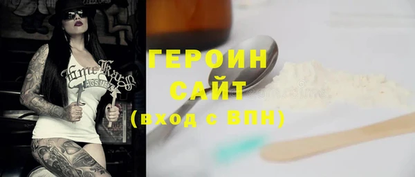 амфетамин Бородино