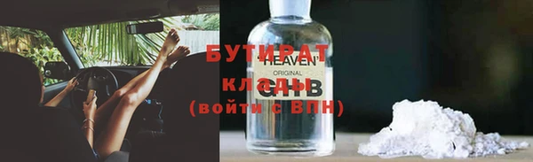 амфетамин Бородино