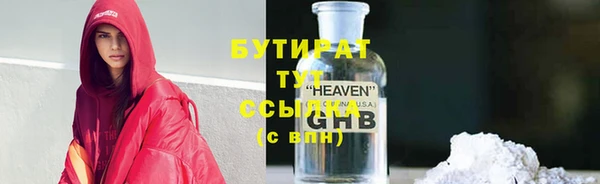 мет Бугульма