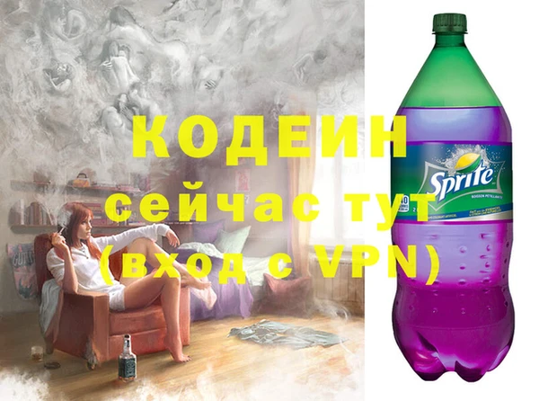 амфетамин Бородино