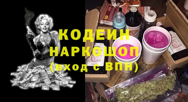mix Бронницы