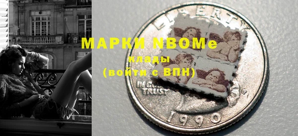 мет Бугульма