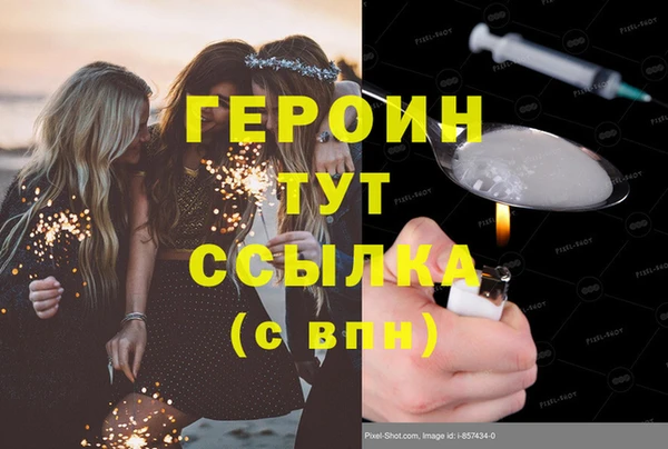 мескалин Верхний Тагил