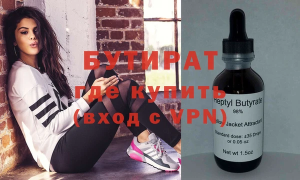 амфетамин Бородино