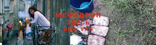 mix Бронницы