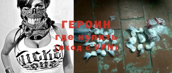 амфетамин Бородино