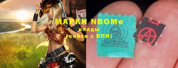 амфетамин Бородино