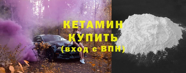mix Бронницы