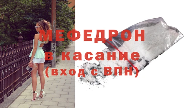 мет Бугульма