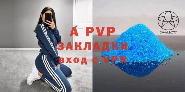 мет Бугульма