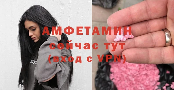 амфетамин Бородино