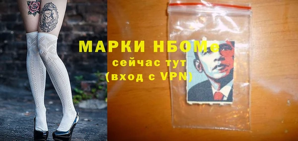 mix Бронницы
