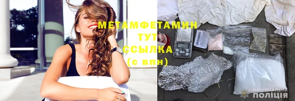 амфетамин Бородино