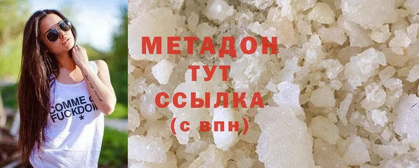 амфетамин Бородино