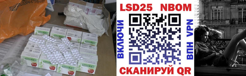 LSD-25 экстази ecstasy  ОМГ ОМГ как войти  Чапаевск 