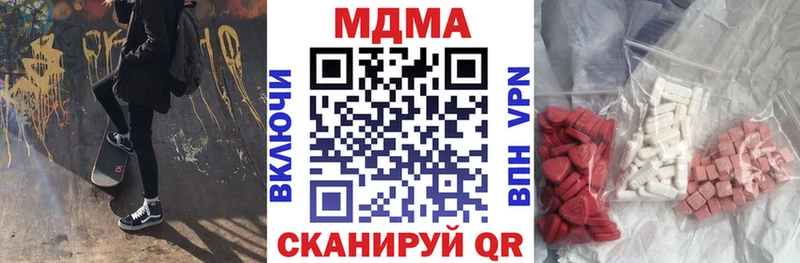 MDMA молли  Чапаевск 