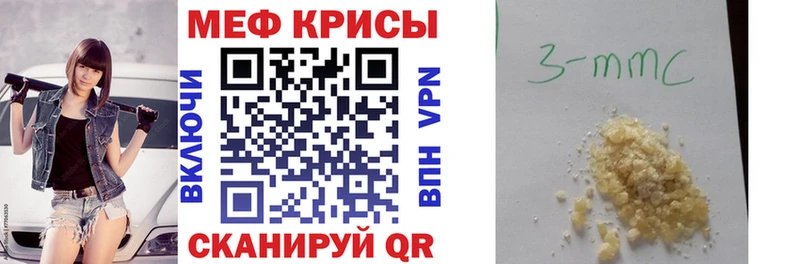 ссылка на мегу маркетплейс  Чапаевск  МЯУ-МЯУ мяу мяу 