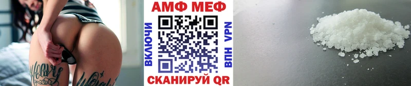 МЕТАМФЕТАМИН Декстрометамфетамин 99.9%  где можно купить   Чапаевск 