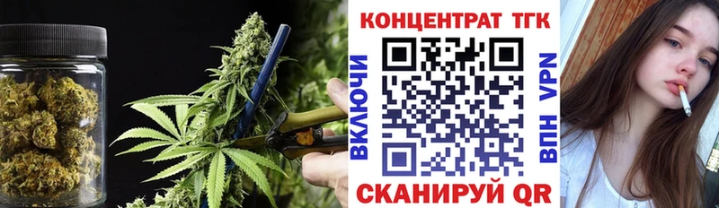 где найти   Чапаевск  Дистиллят ТГК Wax 